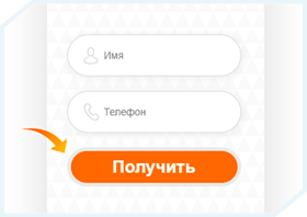 order-step